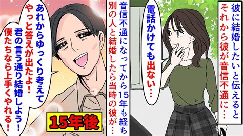 セフレ 元 彼|【男性目線】セフレになった元彼と復縁する方法。セフレから本 .